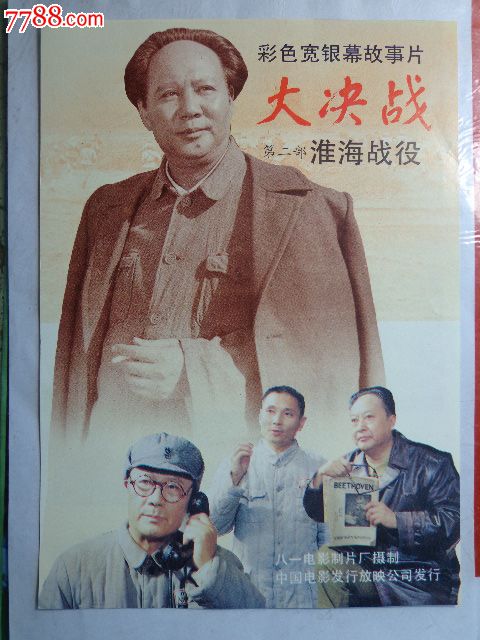莱比锡工程、经济和文化学院	成绩单修改