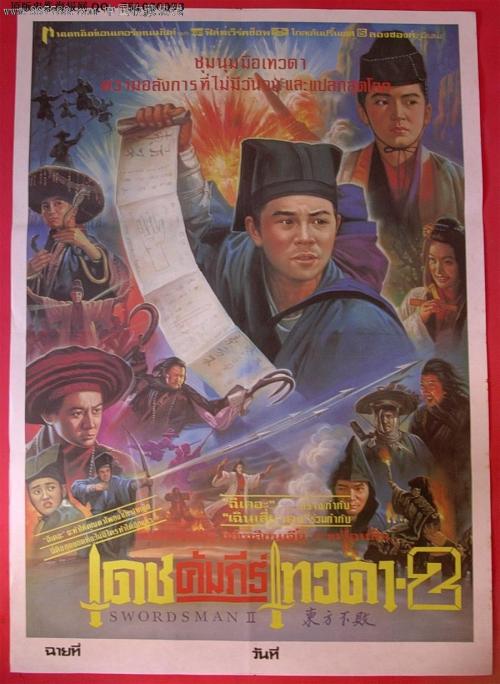 拉萨尔学院文凭毕业证怎么仿制